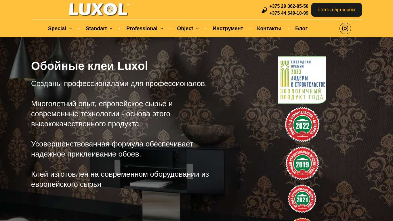 logo